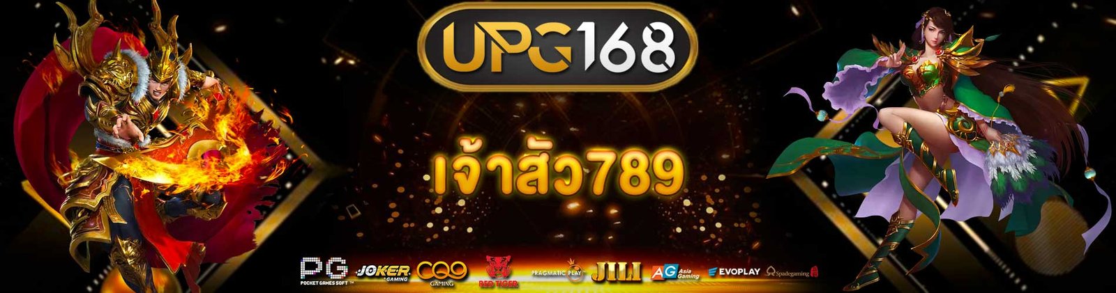 เจ้าสัว789